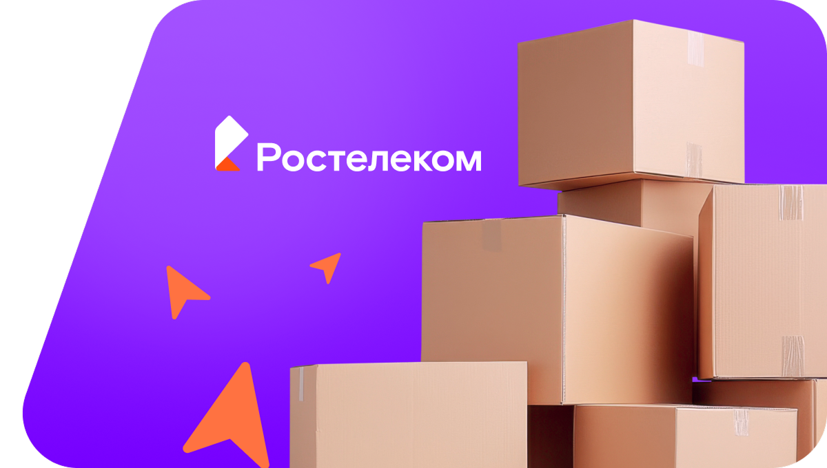 Переезд в новую квартирув&nbsp;посёлок Менделеево (Пермский край)